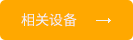 圭垚智能