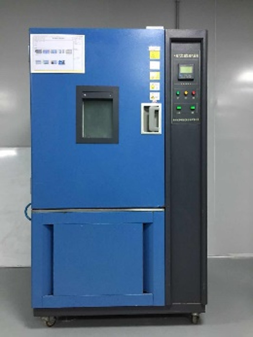 恒溫恒濕機(jī)