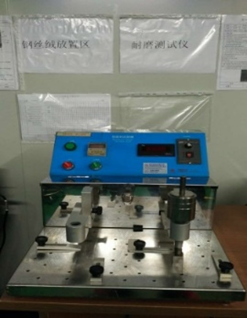 硬度測(cè)試機(jī)